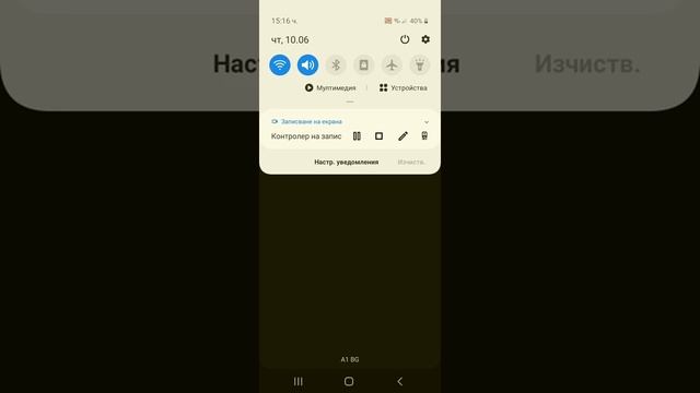 ПРОВЕРКА НА МИКРОФОНА SAMSUNG смотреть онлайн