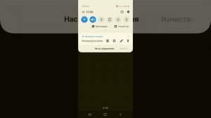 ПРОВЕРКА НА МИКРОФОНА SAMSUNG