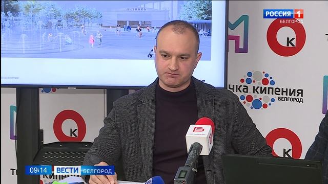 В Белгороде завершается первый этап масштабной реконструкции центрального парка смотреть онлайн