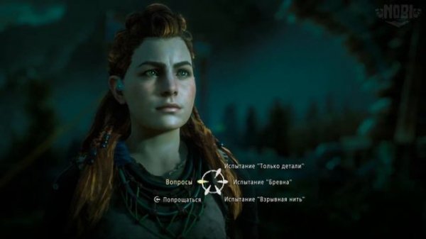 ПУТЬ ОХОТНИКА [6] Прохождение Horizon Zero Dawn