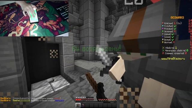 ИСПОЛЬЗУЮ ВМЕСТО МЫШКИ ТЕЛЕФОН | MINECRAFT BEDWARS смотреть онлайн