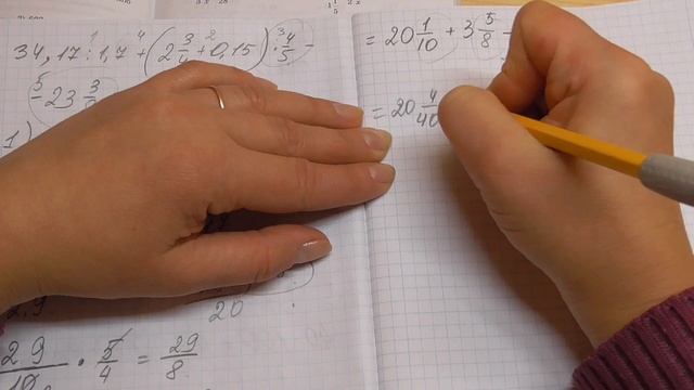 С4.7 Задачи на все действия с дробями. 6 класс смотреть онлайн