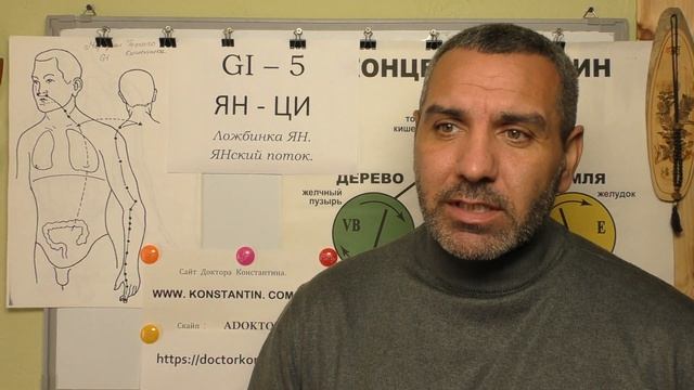 Огромные возможности точки ЯН-ЦИ. смотреть онлайн