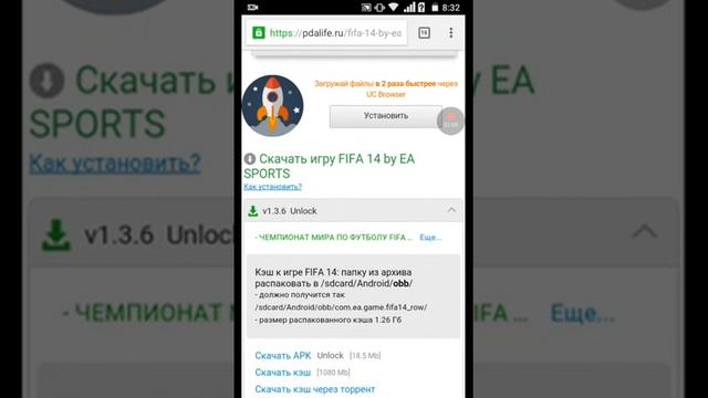 Покажу где скачать Fifa 15, и как распаковать.