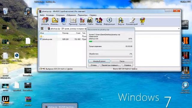 Ошибка при запуске BF3-PnkBstrA.exe смотреть онлайн