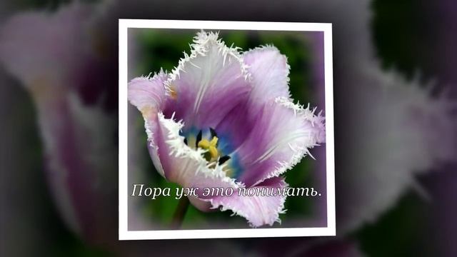 ★Поздравление★ - Милая сестренка с днем рождения тебя! смотреть онлайн