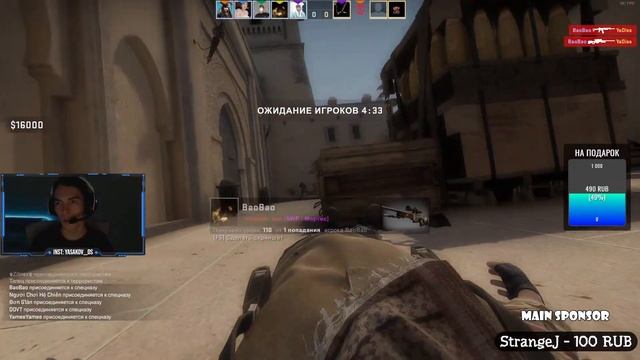 ДРУЖНЫЙ СТРИМ/ ИГРАЕМ В CS:GO СТРИМЕРСКОЙ СЕМЬЁЙ// ОБЩАЕМСЯ С ПОДПИСЧИКАМИ смотреть онлайн