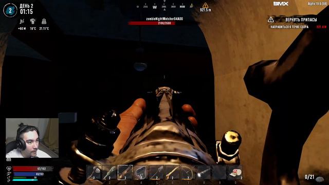 ●●● 7 Days To Die - Age Of Oblivion #1 Начало ●●● смотреть онлайн