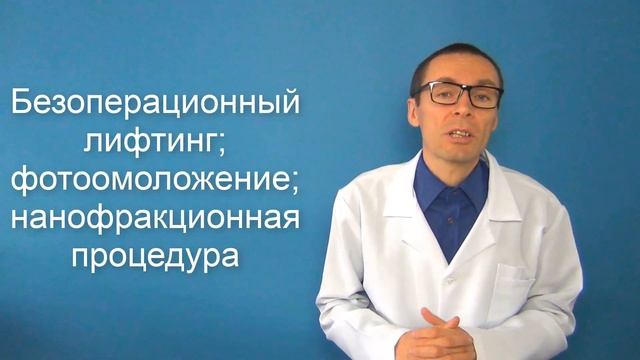Брыли на лице: причины появления и как избавится от них смотреть онлайн