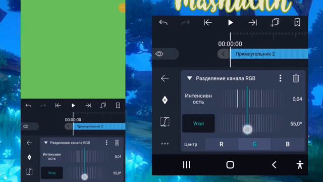 Туториал на колоринг //Аlight Motion // смотреть онлайн