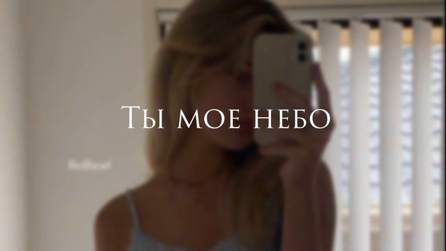 Miyagi - Мы с тобой на веки друг другу были доверены. смотреть онлайн