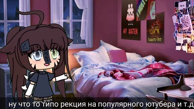 ?Иʜфᴀ ᴏбᴏ ᴍʜᴇ? |_ɪ'ᴍ Kᴀᴛsᴜᴍᴜ_| смотреть онлайн