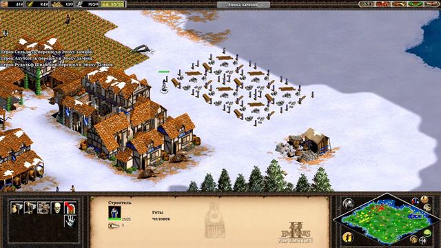 Age of Empires II №2 смотреть онлайн