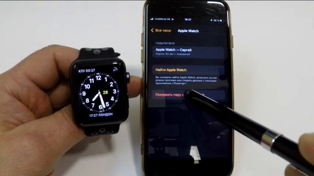 Как правильно разорвать пару Apple Watch с iPhone смотреть онлайн