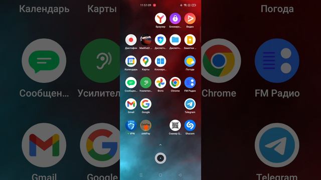 как сделать бота который будет собирать информацию LeadTex