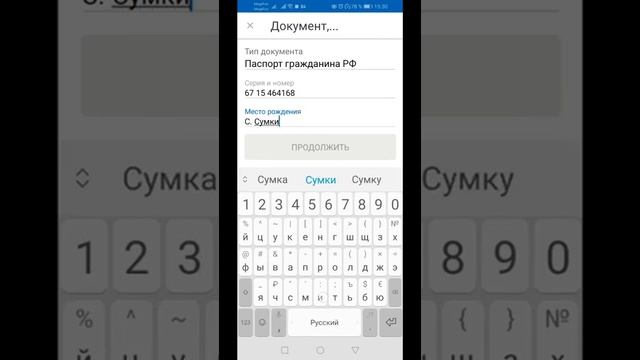 Сделай Сам для Красоты