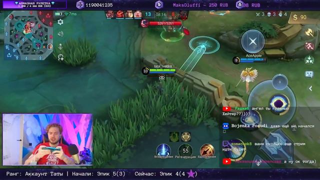 БЕСПОЩАДНЫЙ - ВТОРОЕ ИМЯ! А ПЕРВОЕ - НАТАН!🔥 | MOBILE LEGENDS: BANG BANG | STigmaT. смотреть онлайн