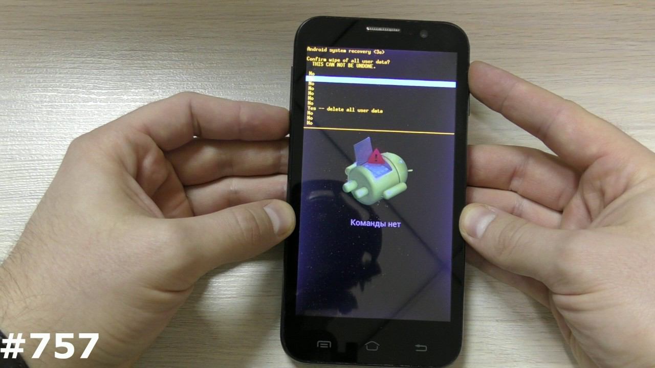 Сброс настроек Ritmix RMP 505 (Hard Reset Ritmix RMP-505)