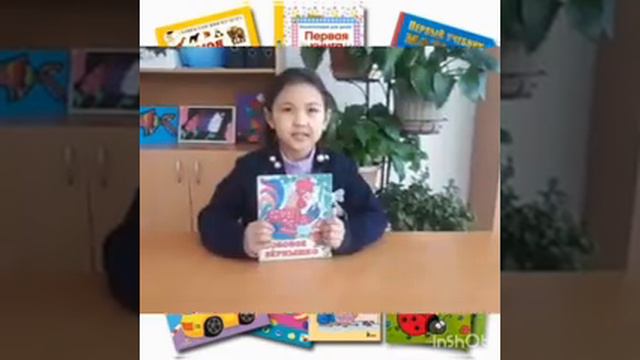 КГУ "ОСНОВНАЯ СРЕДНЯЯ ШКОЛА СЕЛА ОТРАДНОЕ" смотреть онлайн