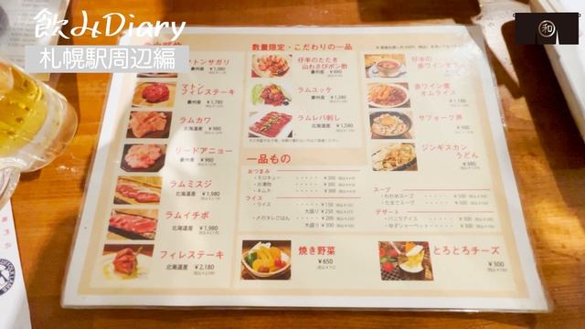 【北海道絶品グルメ】札幌グルメ暴飲暴食ツアー！道民もオススメする美味しいお店をご紹介！｜北海道旅行編 前編(札幌・大通・すすきの)｜【北海道グルメ旅】hokkaido Sapporo Travel