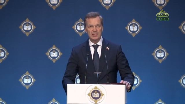 Приветствие от Председателя СФ чтения 2023 смотреть онлайн