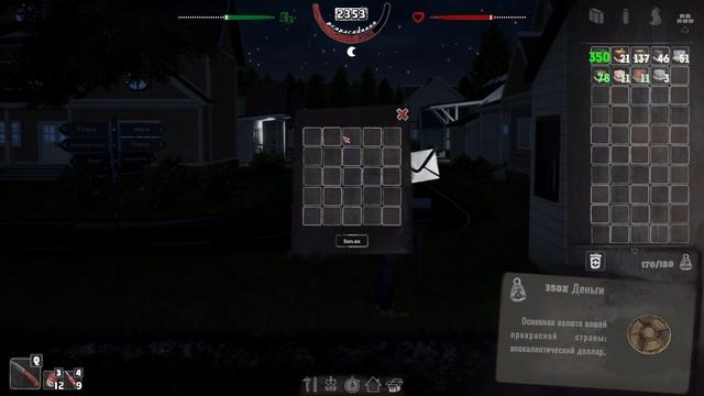 Mr. Prepper #12 - Радиосигнал смотреть онлайн