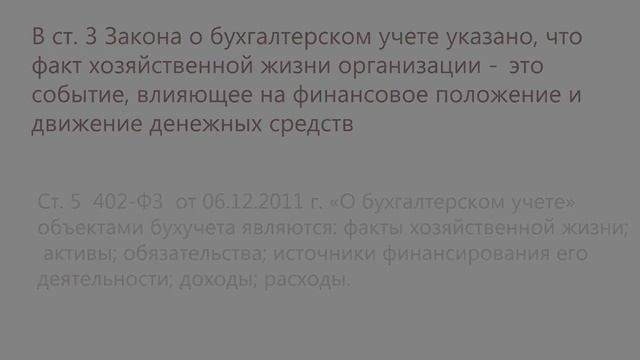 Почему ПФР не штрафует бухгалтеров (санкции за ф. СЗВ-М и СЗВ-Стаж)