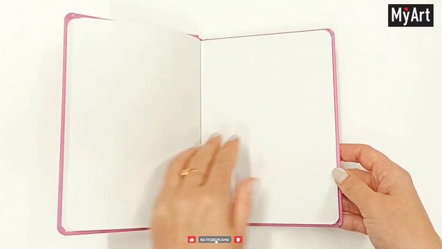 MyArt. СКЕТЧБУК "В ТРЕНДЕ" КАПИБАРА ЛУЧШЕ смотреть онлайн