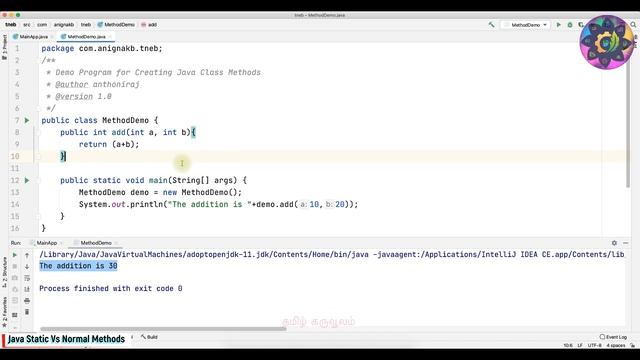 Different Ways for Creating Java Methods | Static vs Normal Methods in Java | Tamil смотреть онлайн