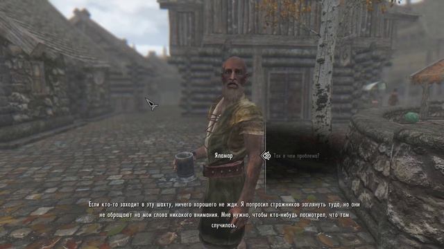 Прохождение Skyrim Часть 109 смотреть онлайн