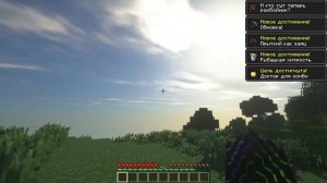 КАК ВЫДАТЬ СЕБЕ ВСЕ ДОСТИЖЕНИЯ В МАЙНКРАФТ?