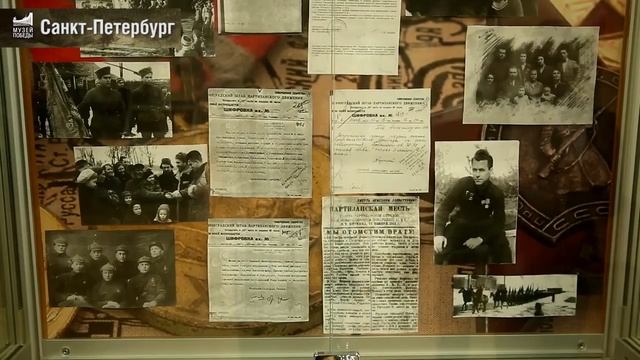 ШКОЛЬНЫЙ МУЗЕЙ ПОБЕДЫ Музей «Ленинградцы в дни тяжёлых испытаний»  Санкт-Петербург.