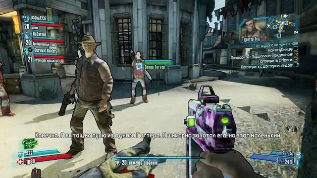 Borderlands 2 Прохождение COOP 4 PLAYER ЧАСТЬ #13 смотреть онлайн