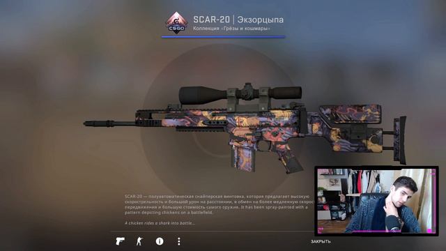 ОТКРЫВАЮ 1 КЕЙС ГРЕЗЫ И КОШМАРЫ КАЖДЫЙ ДЕНЬ ПОКА НЕ ВЫПАДЕТ НОЖ В КС ГО #121 смотреть онлайн