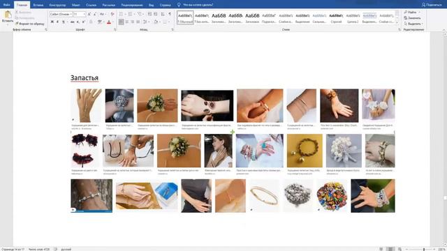 Часть 2. Сказка о том как «человеколюбивый» Прометей-Азазель «помогал людям», или в символах вложен смотреть онлайн