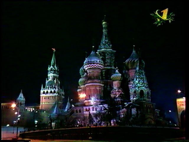 Новый 1998 год на ОРТ. Куранты. Старый Гимн России (М.И. Глинка). смотреть онлайн
