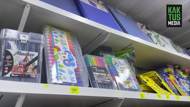 Цены на канцелярию в Бишкеке в 2023 году смотреть онлайн