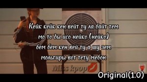 Учим реп партии Юны и Рюджин из Cake! #kpop #misskpop