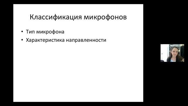 Звукорежессирование и озвучивание музыкальных инструментов на выступлениях смотреть онлайн