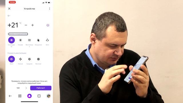 Умный пульт от Яндекса – всё в одном!