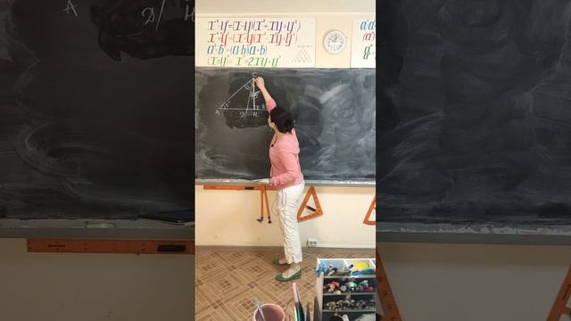 немного геометрии из базы смотреть онлайн