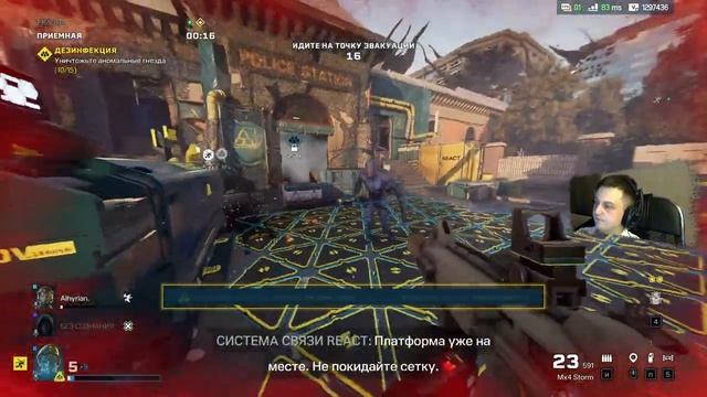 RAINBOW SIX EXTRACTION В 2К НА RTX3070 ПЕРВЫЙ ВЗГЛЯД смотреть онлайн