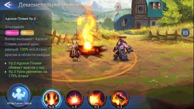 ТОП 5 УНИВЕРСАЛЬНЫХ ПЕРСОВ В Mobile Legends: Adventure смотреть онлайн