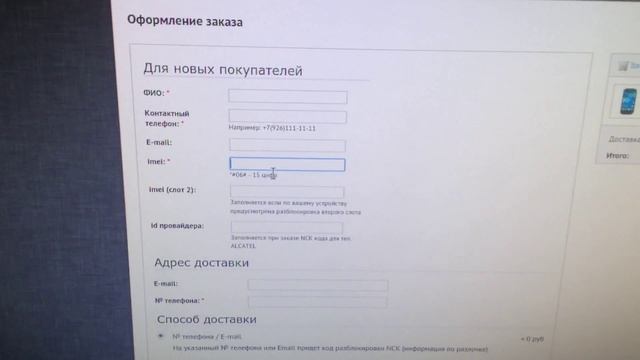 Разблокировка Мегафон Оптима ?