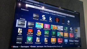 Фильмы и ТВ каналы бесплатно, установка Fork Player на LG Smart