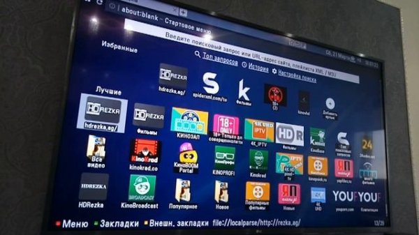 Фильмы и ТВ каналы бесплатно, установка Fork Player на LG Smart