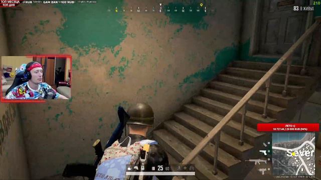 У ТЕБЯ СТОИТ? ЛАЙК? ВЕШАЕМ ХЕДШОТЫ в PUBG! КАК ЗАРАБОТАТЬ 100к ДО ОСЕНИ? 😅 смотреть онлайн