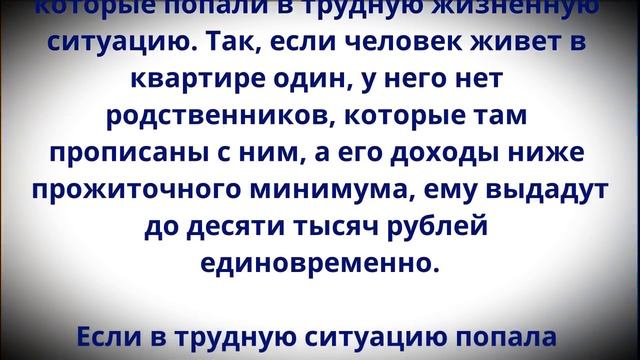 Россиянам решили срочно выдать по 10 000 рублей от государства! Названа дата перевода денег! смотреть онлайн