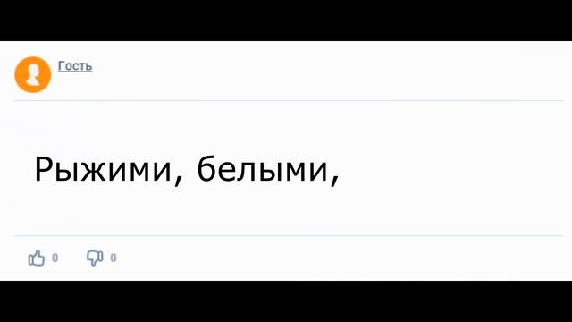 Благодаря ЧЕМУ она готова на близость? Вопрос и ответ смотреть онлайн
