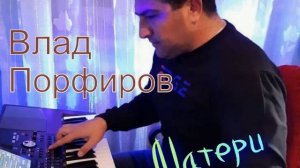 « Слёзы Матери «  #хит #музыка